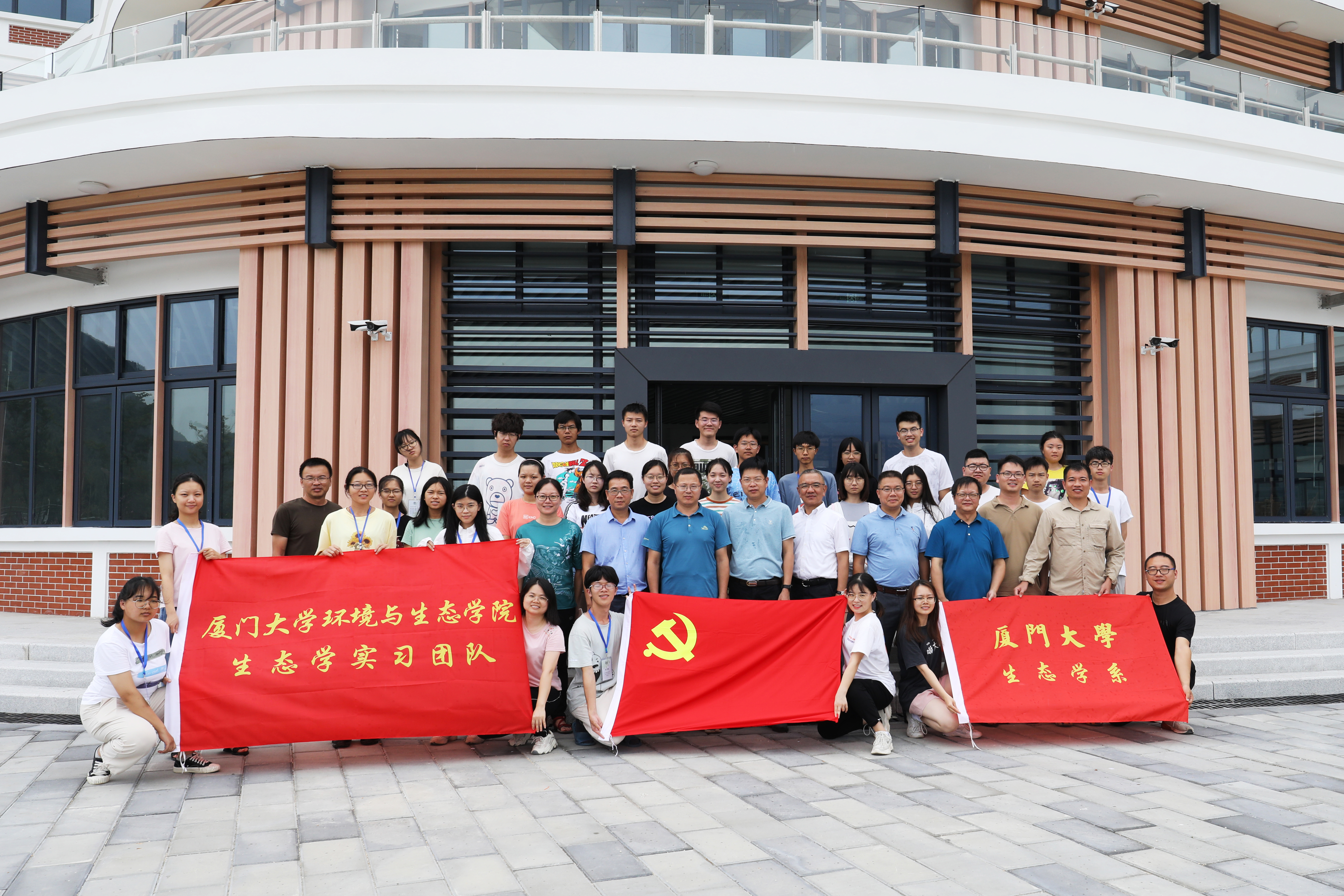 厦门大学漳江口湿地生态系统野外科研与教学基地正式启用