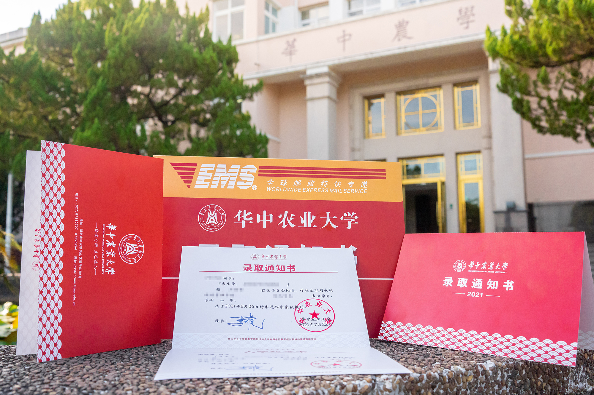 2021级本科新生第一批录取通知书寄出