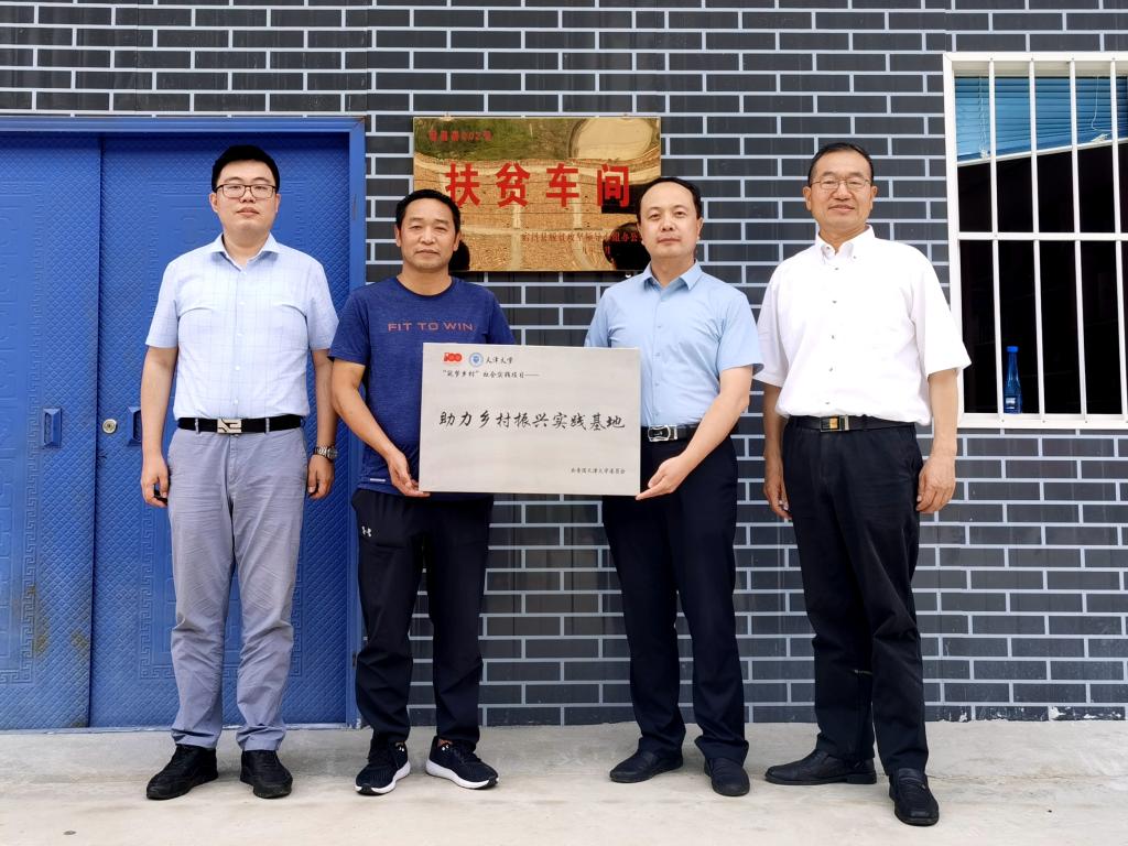 在大山里种一颗创新的种子