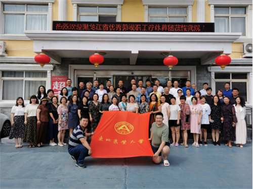 我校2021年夏季教职工疗休养工作圆满结束