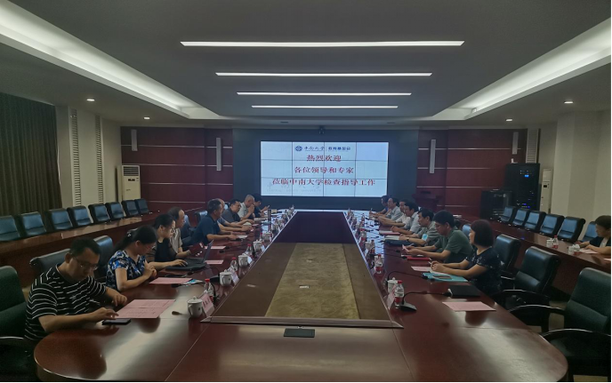 民政部社会组织评估专家来校考察评估教育基金会