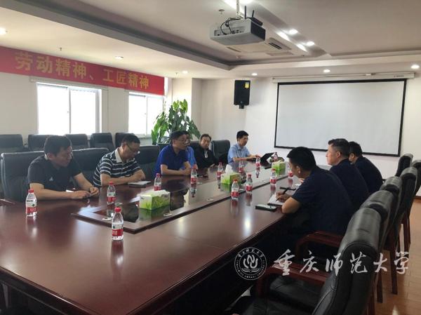 重庆国家应用数学中心赴重庆果园集装箱码头有限公司交流研讨