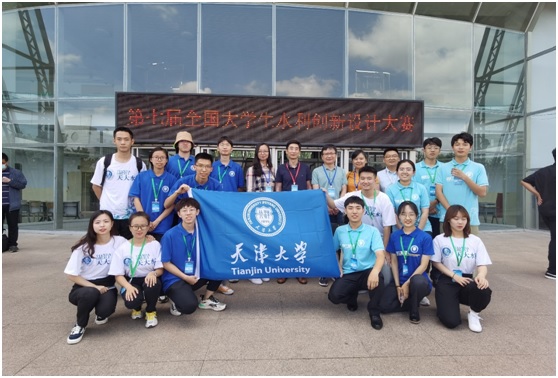 建工师生在全国大学生水利创新设计大赛中再创佳绩