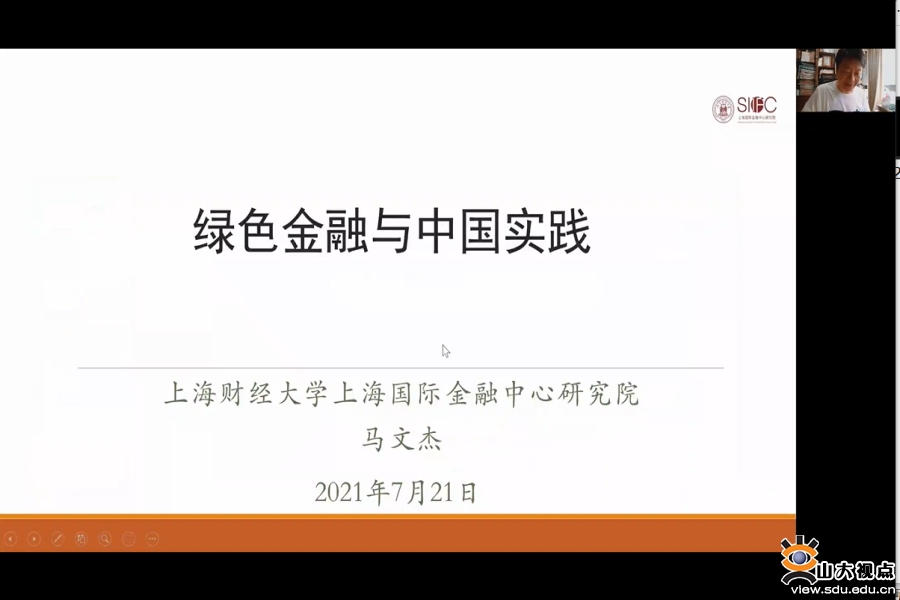 ［经济］主办“同德金融”全国大学生“一带一路”建设征文大赛暨“同德金融”夏令营