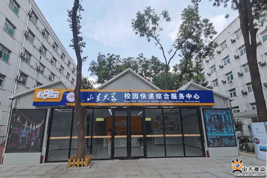［党史学习教育］后勤保障部党委“学党史办实事”为师生提供有温度的服务之交通通讯快递篇