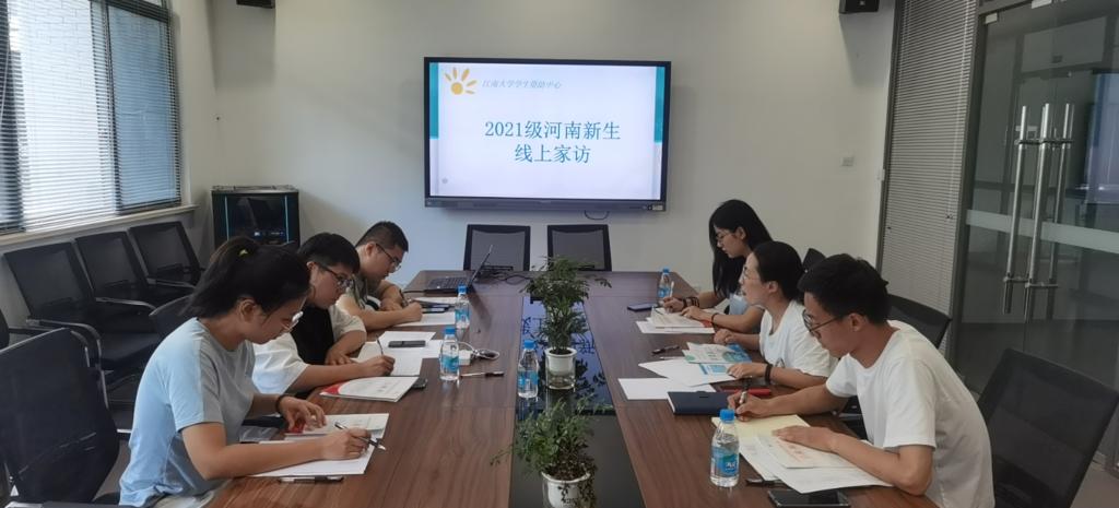 江南大学开展专项资助行动应对河南灾情