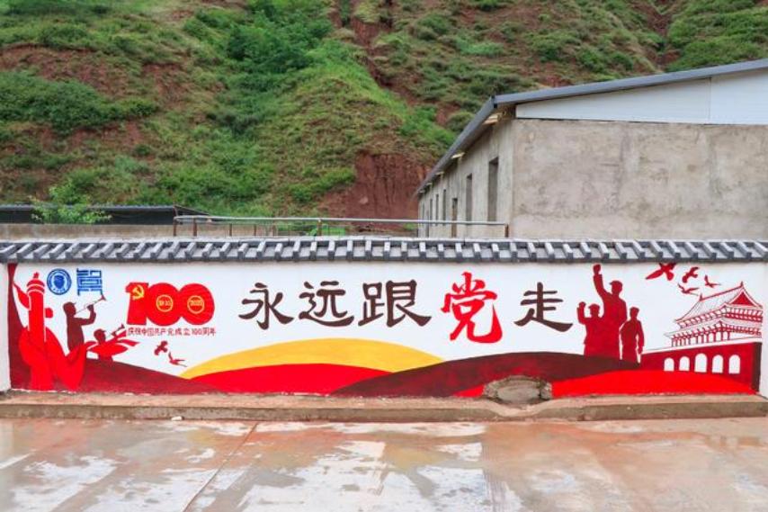 人民日报：“会说话的景观墙”扮靓美丽乡村