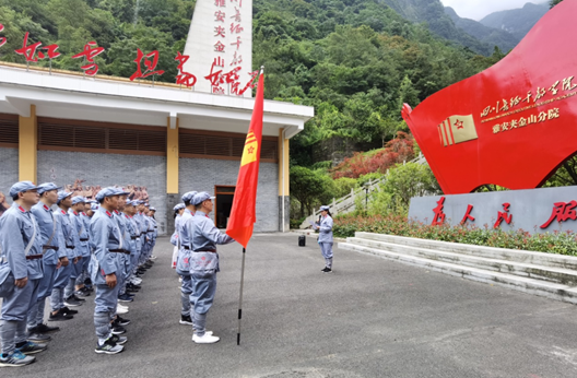 重温长征魂锤炼坚强党性