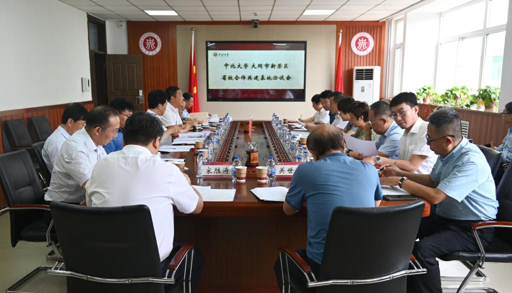 大同市新荣区区委书记邓志蓉一行来校进行合作交流