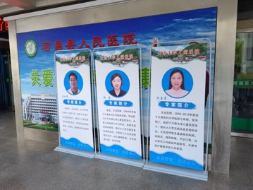 天津大学助力宕昌织牢基层医疗网，守护乡村振兴“健康线”