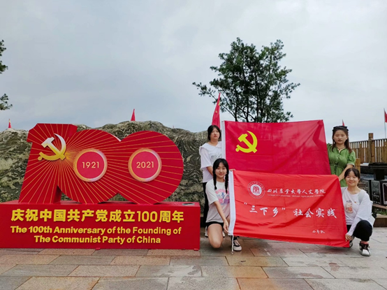 追寻新脚步实践心起航