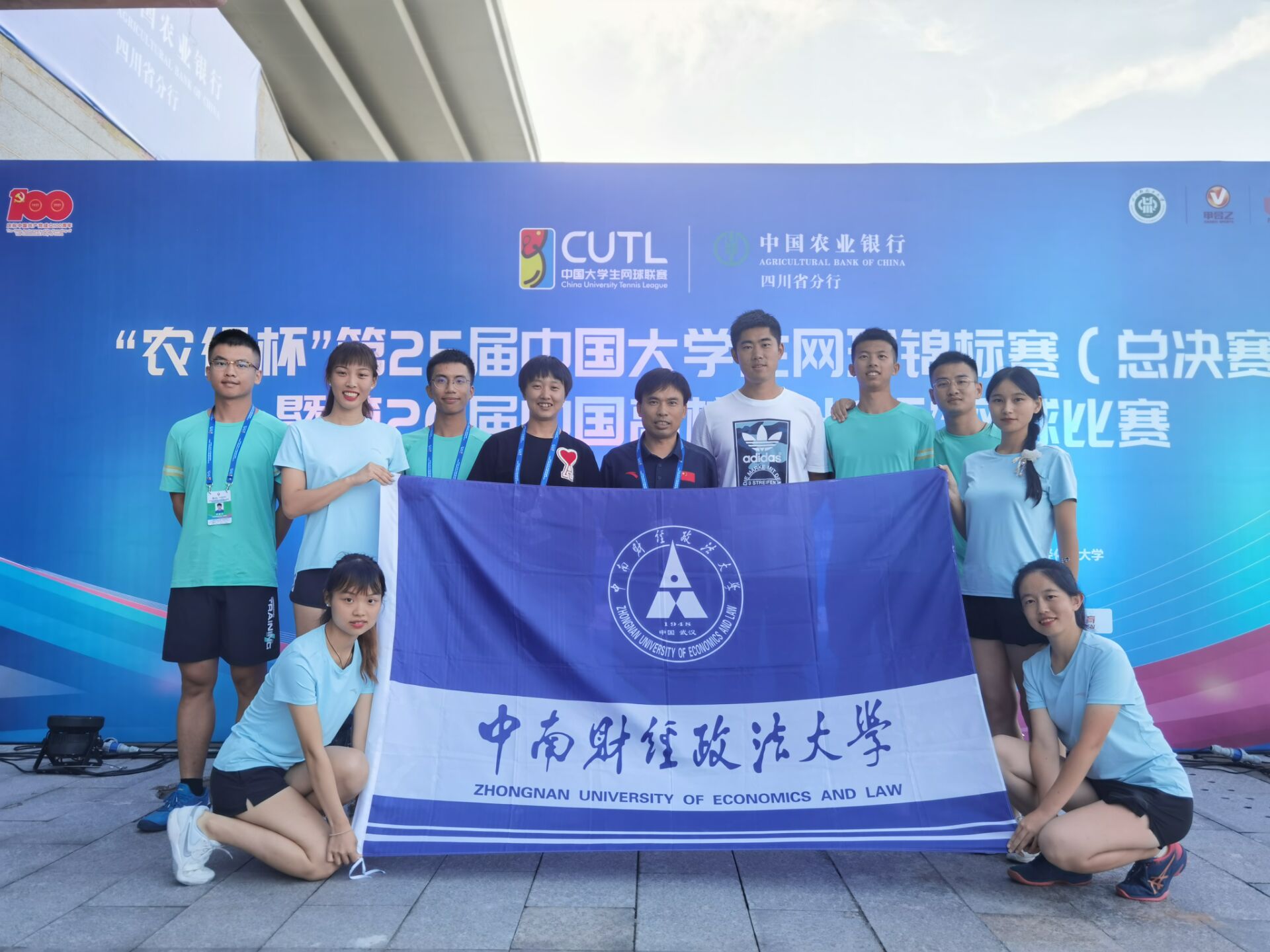 我校荣获中国大学生网球锦标赛季军