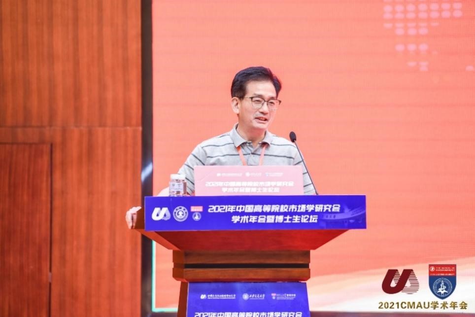 商学院滕乐法教授当选中国高等院校市场学研究会副会长
