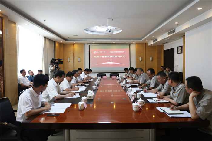 我校与太原重型机械集团有限公司签订战略合作框架协议