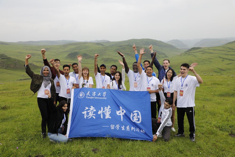 新华社：天津大学外籍留学生甘肃宕昌纪行