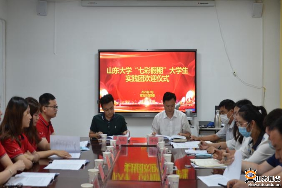 ​［人才培养］山大学生团队赴新疆喀什地区英吉沙县开展“七彩假期”社会实践