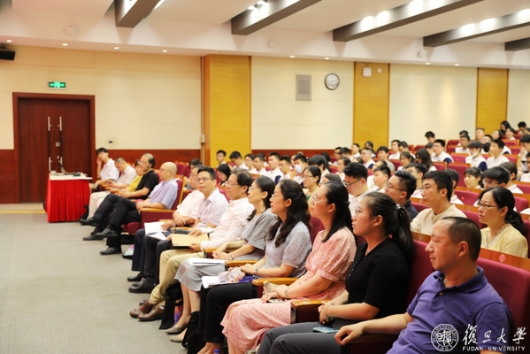 第三届复旦大学中学生暑期哲学课堂暨中学生哲学论坛举行
