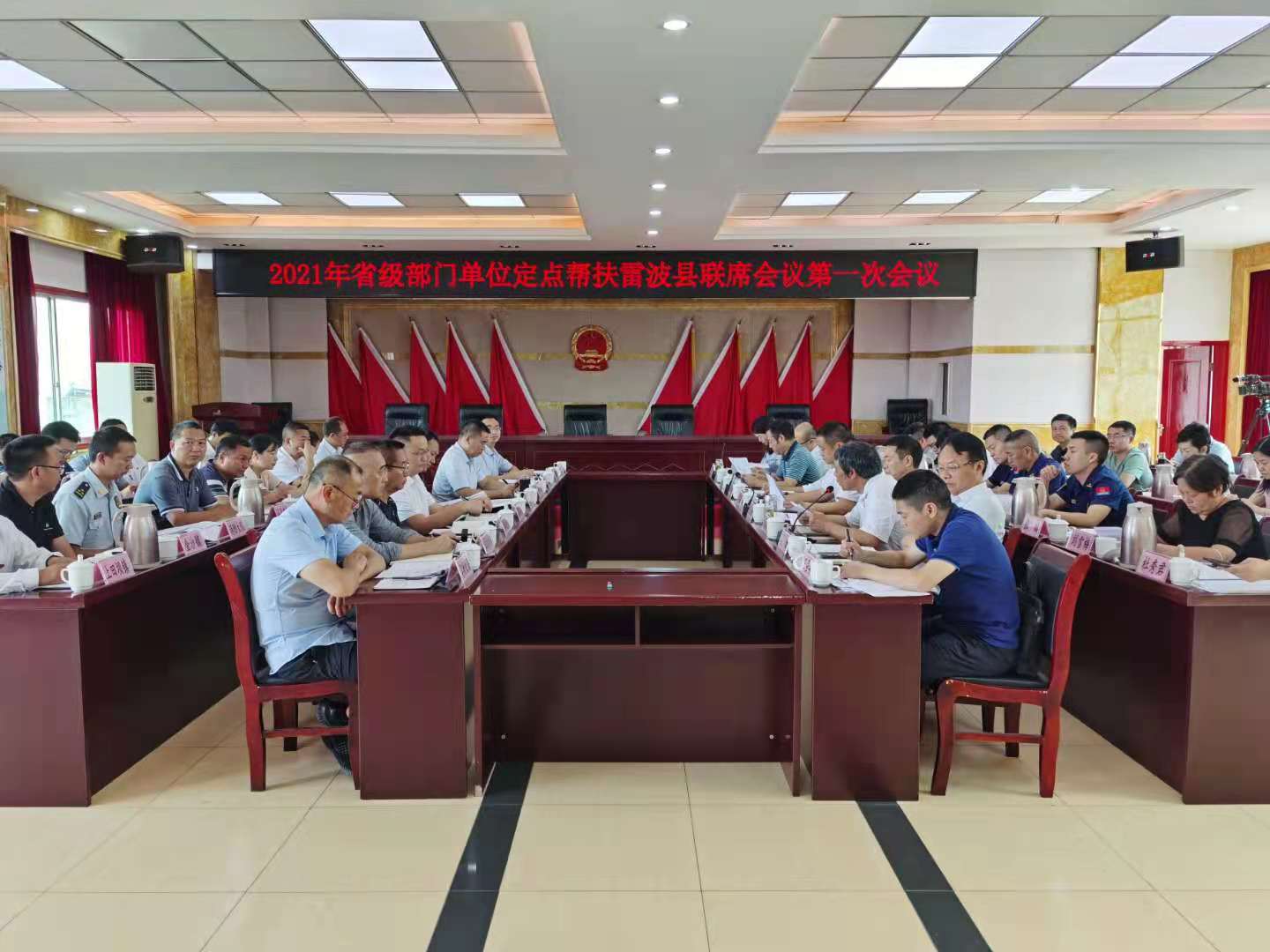 ​副校长李明洲率队参加定点帮扶雷波联席会并到村调研