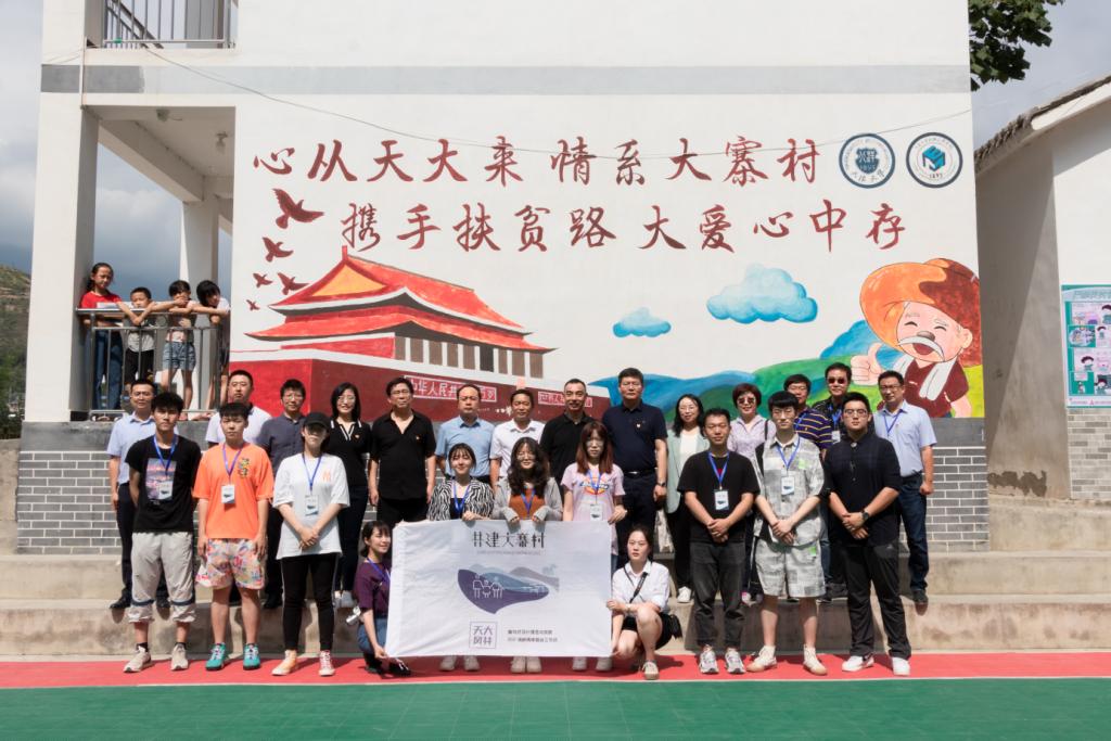 甘肃宕昌第一届乡村社区营造S4研讨会顺利举行