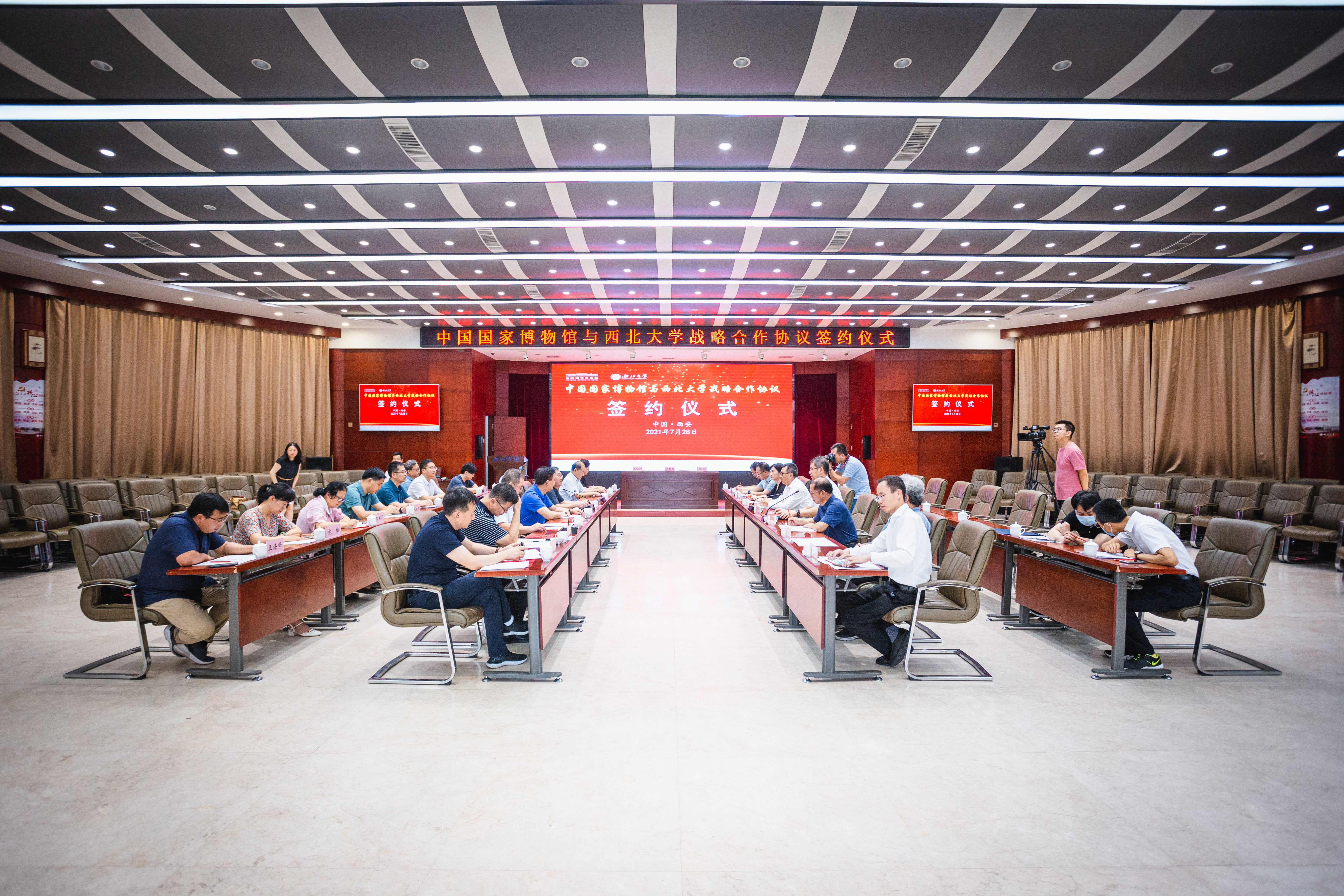 我校与中国国家博物馆签署战略合作协议