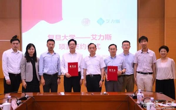 瞄准原创抗肿瘤新靶点,复旦大学药学院科研成果转化签约