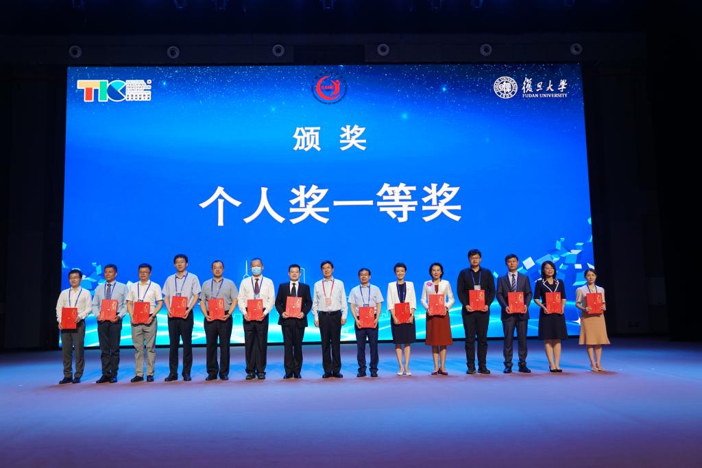 西安交大获首届全国高校教师教学创新大赛两项一等奖