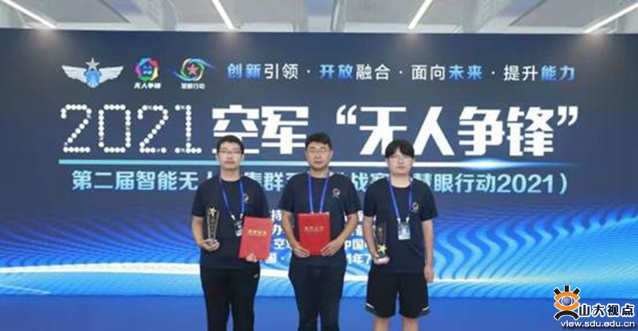 ［软件］获智能无人机集群系统挑战赛科目冠军