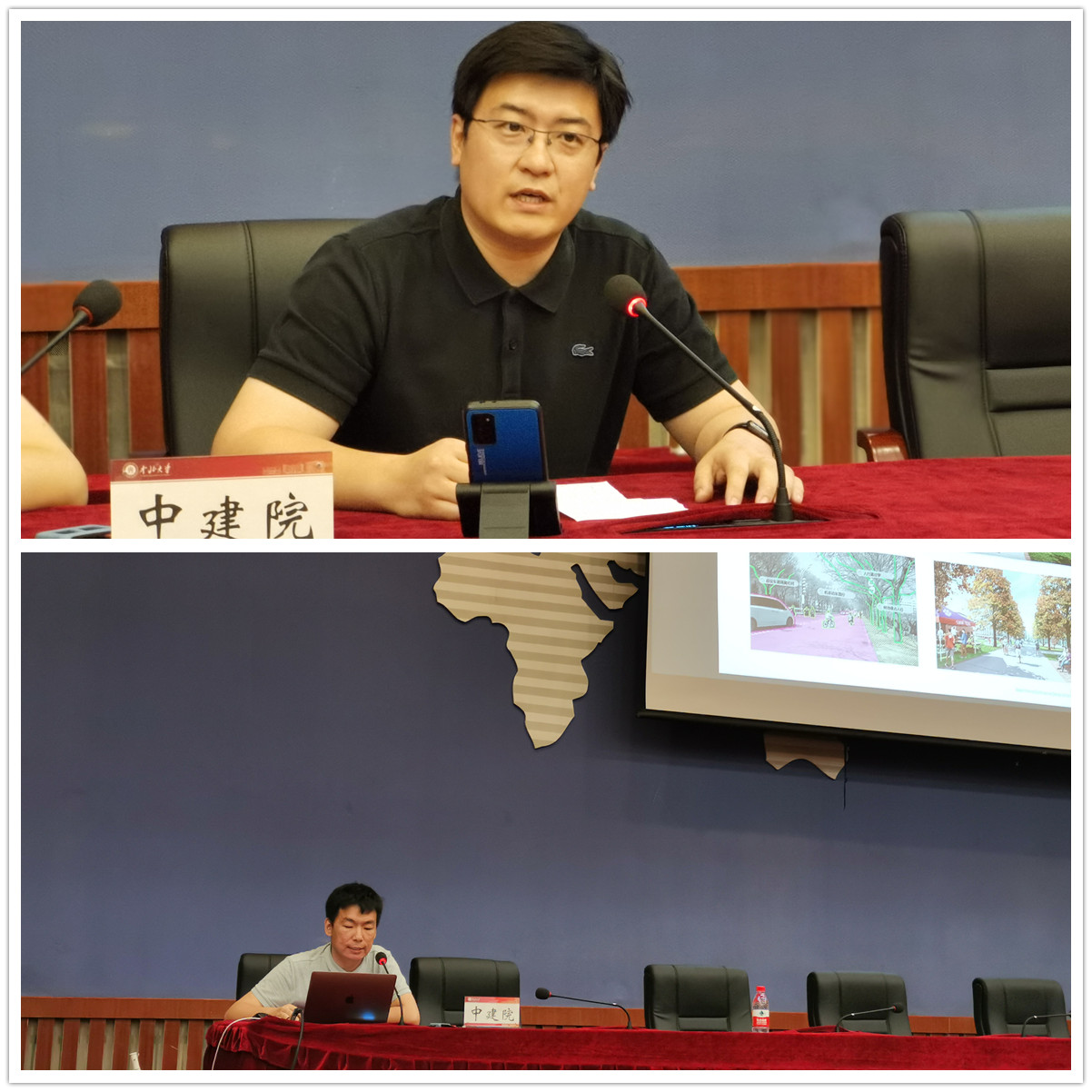 我校组织教代会代表召开校园规划质询讨论会