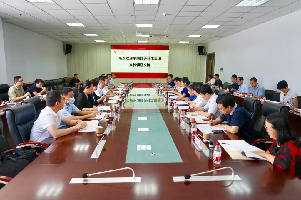 中国航天科工集团党组副书记、总经理刘石泉一行来校调研