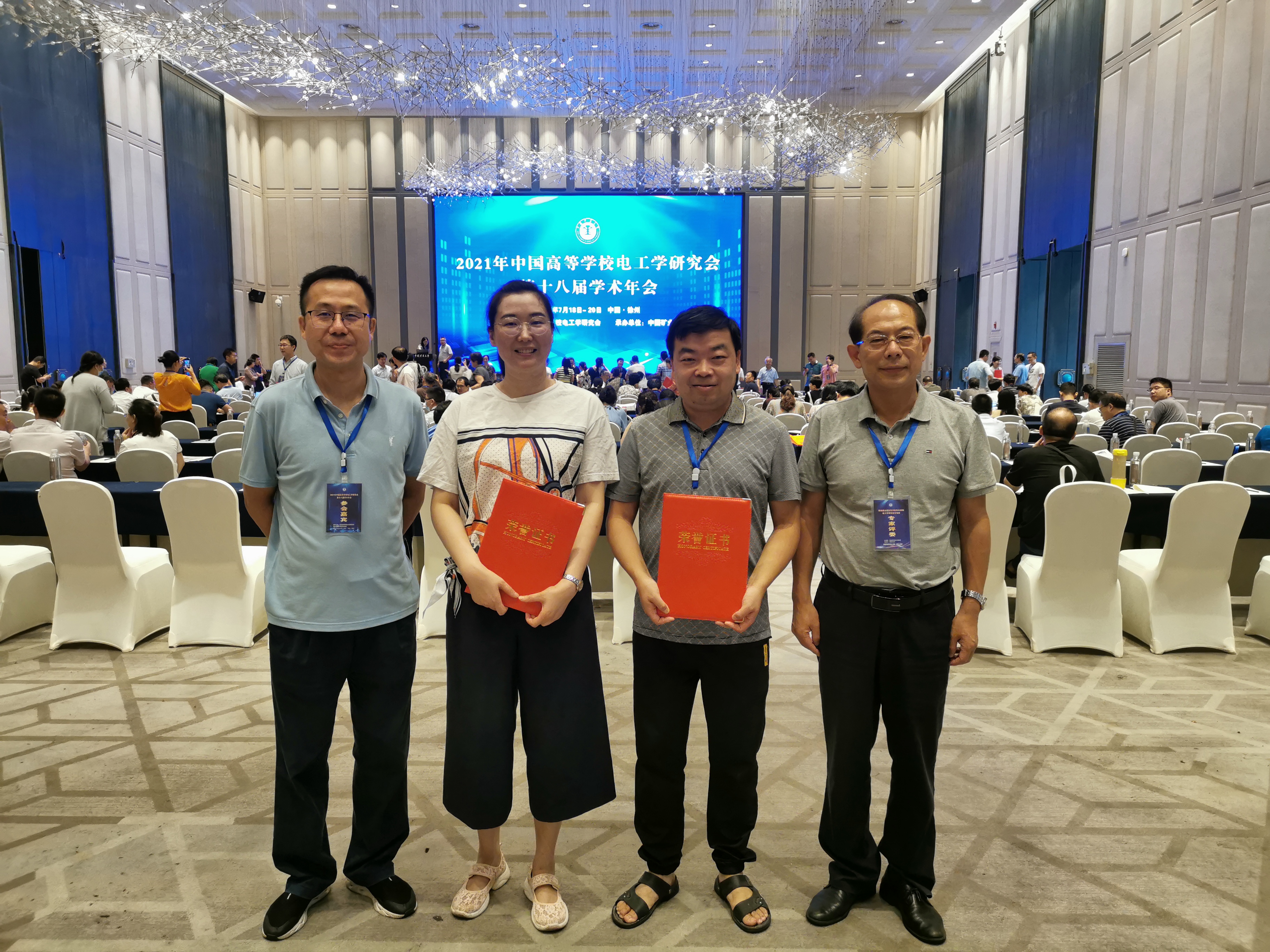 我校教师在第四届全国高等学校青年教师电工学课程教学竞赛中荣获特等奖