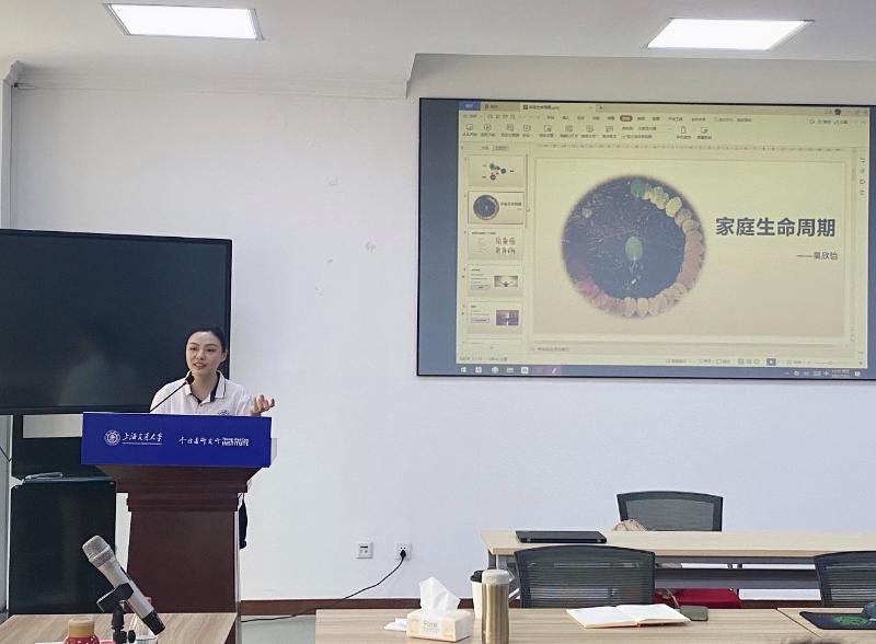 李政道研究所举办行政能力培训班之“心灵奇旅”心理沙龙