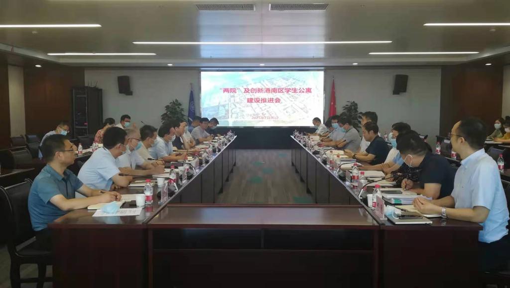 西安交大与沣西新城管委会共商“两院”与创新港南区学生公寓建设工作