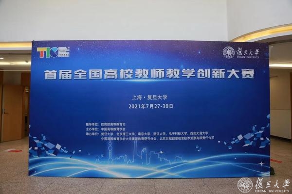原位翻转教学法，有意义学习，体验式教学这些课程，为何在大赛中脱颖而出？
