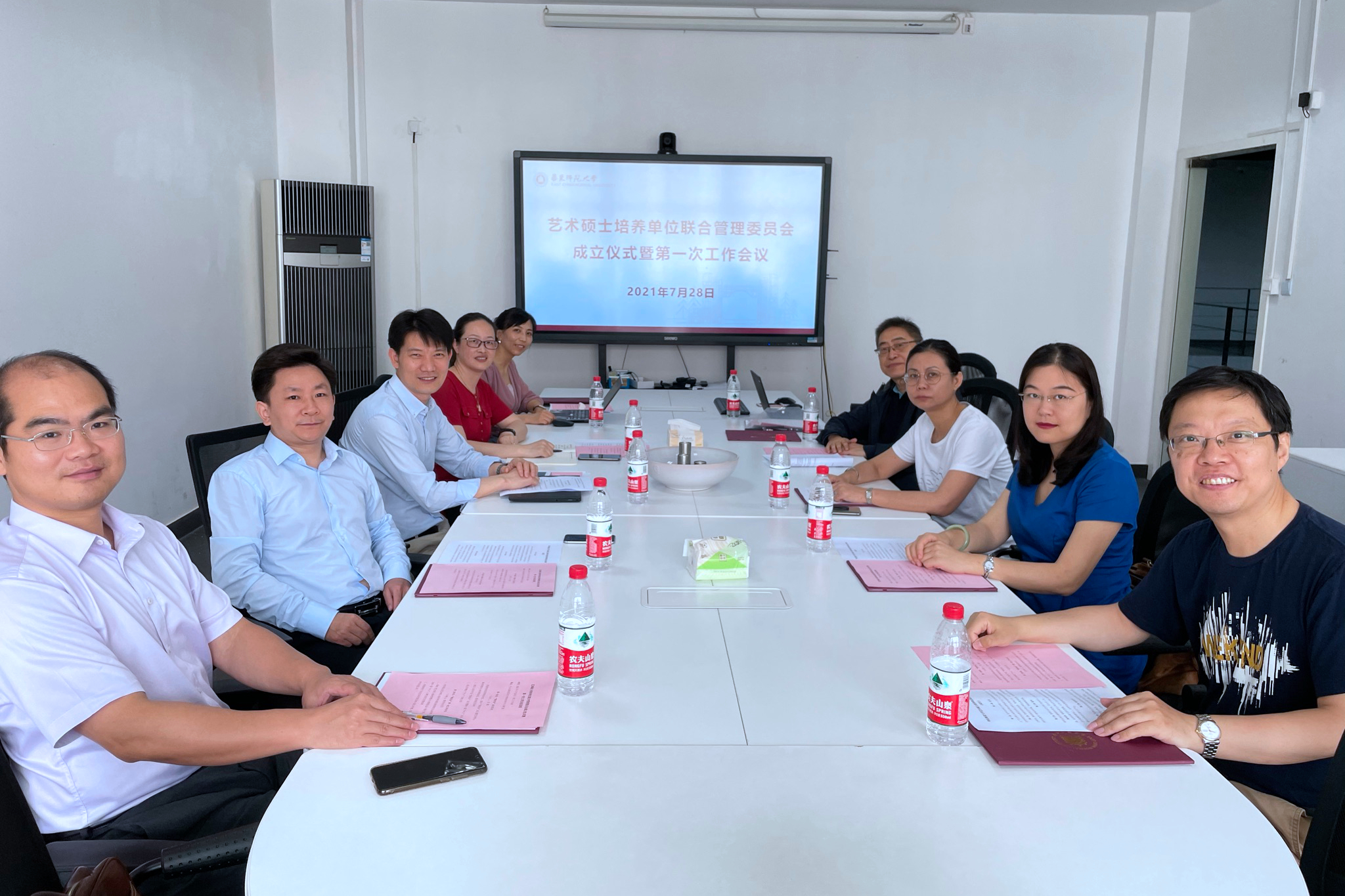 华东师大艺术硕士培养单位联合管理委员会成立仪式暨第一次工作会议召开