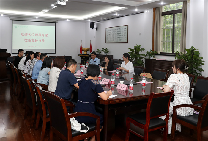 “陕西省电影评论和电影理论研究中心”考察座谈会在我校召开