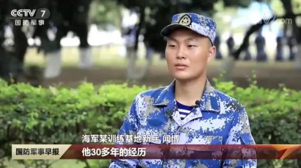 今天，致敬最可爱的人！