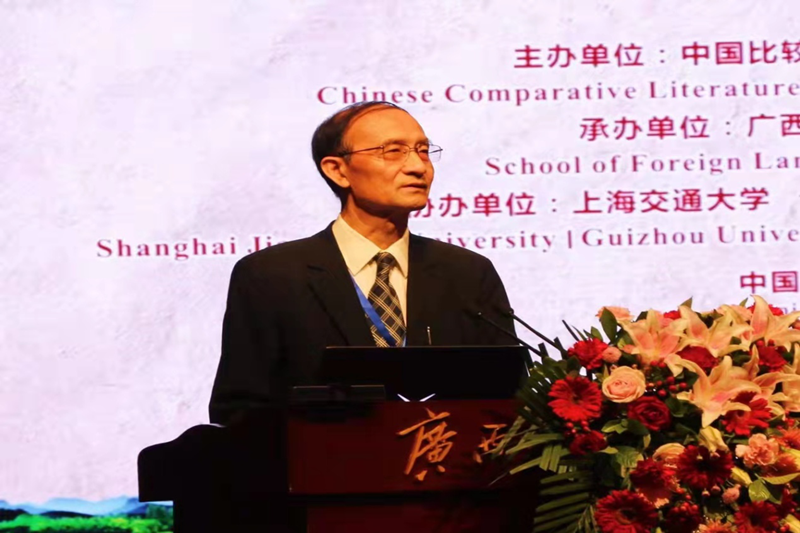 文科资深教授叶舒宪当选为中国比较文学学会会长