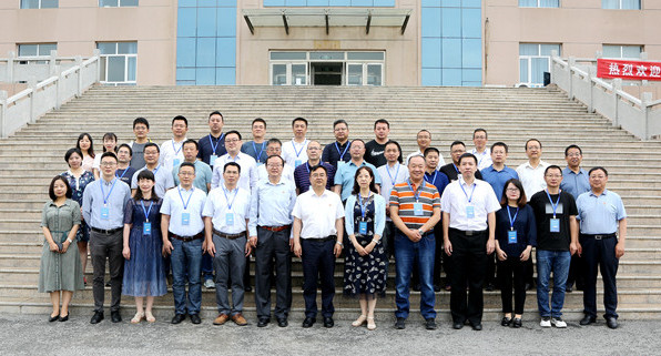 药学院高文远教授赴青海民族大学参加学术研讨会