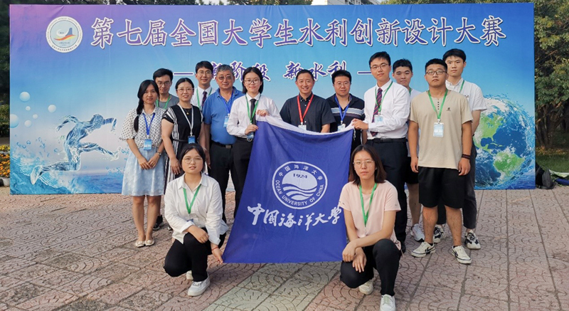 海大学子在第七届全国大学生水利创新设计大赛中获3项特等奖