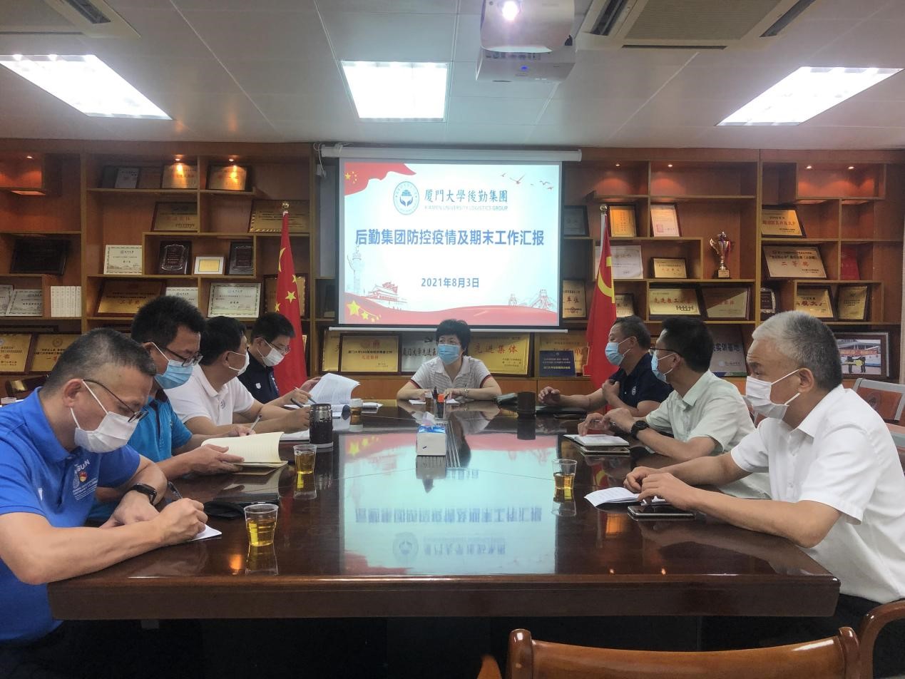 校领导检查后勤集团疫情防控及暑期安全工作