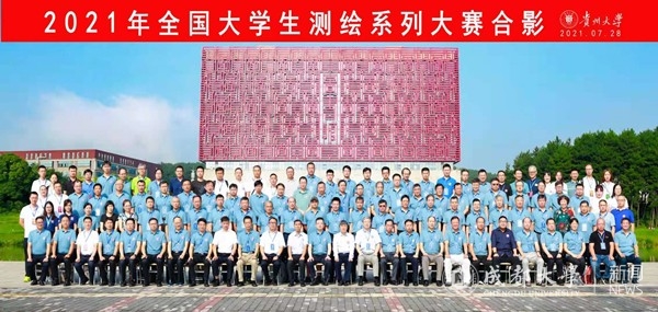 我校学子在2021年全国高等学校大学生测绘类系列竞赛取得国家一等奖6项，二等奖4项的好成绩