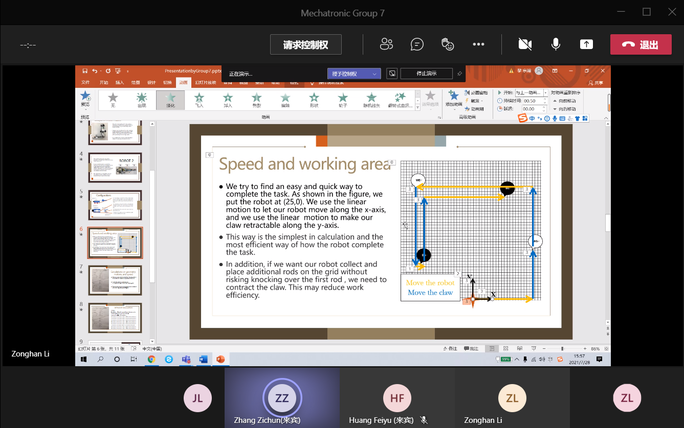 机械学院学生参加英国贝尔法斯特女王大学暑期夏令营