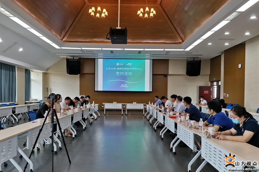 ［微生物］与梅晔生物医药公司签订合作协议