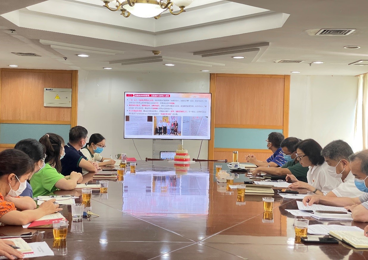 纪监审巡察联合党支部召开党史学习教育专题组织生活会