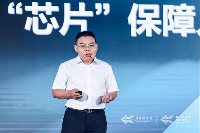 陈学伟教授受邀出席首届“青年科学家50论坛”