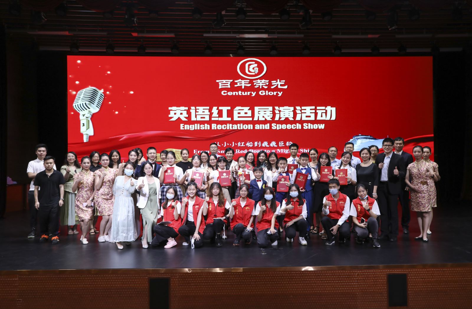 我校承办英语红色展演用英文讲述党的故事