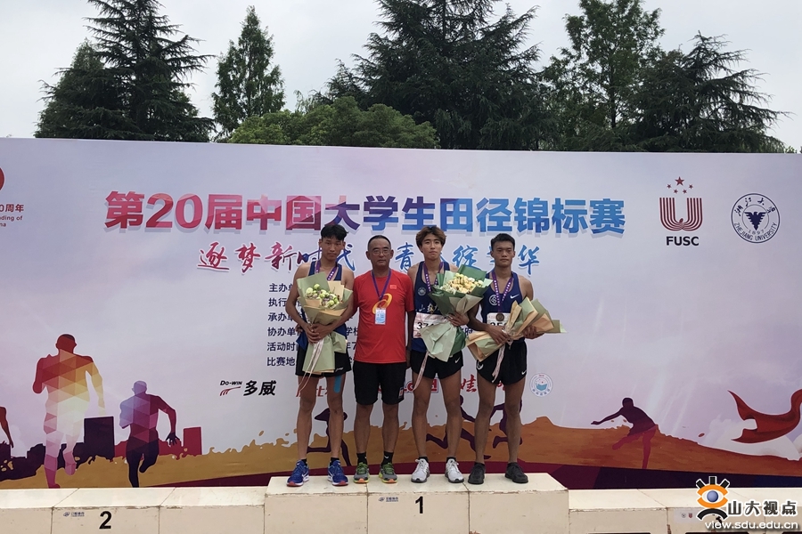 山大田径队在中国大学生田径锦标赛中获佳绩