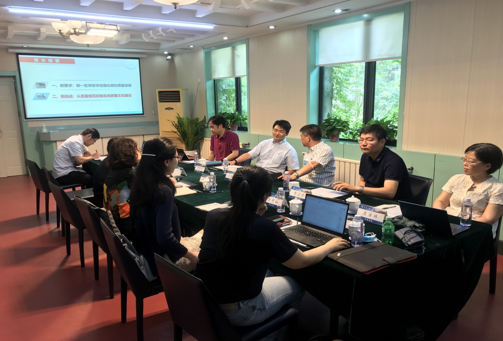 天津大学-同济大学教育教学质量管理体系建设研讨会在我校召开