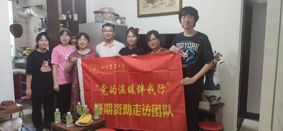 “党的温暖伴我行”走进经济困难学生家庭