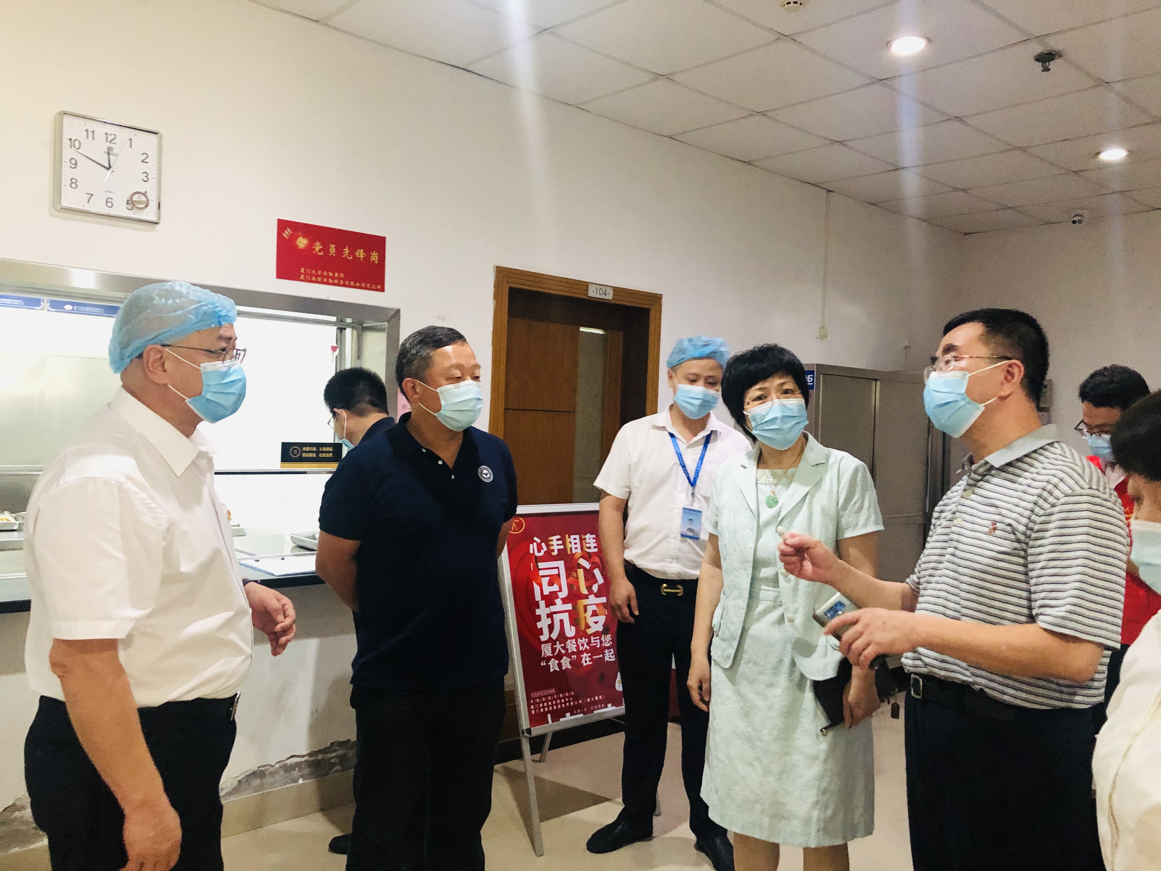 校领导到厦门市疾病预防控制中心交流慰问